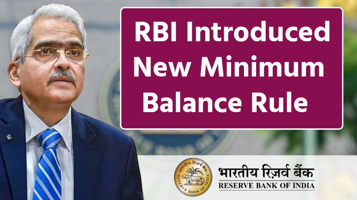 RBI New Rule 2026